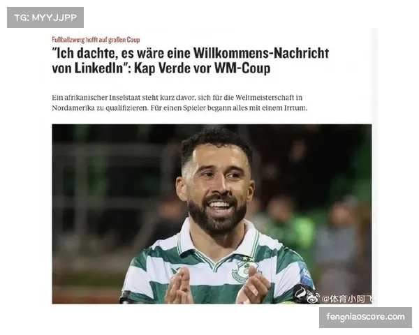 佛得角成为非洲葡语国 第二支晋级世界杯队